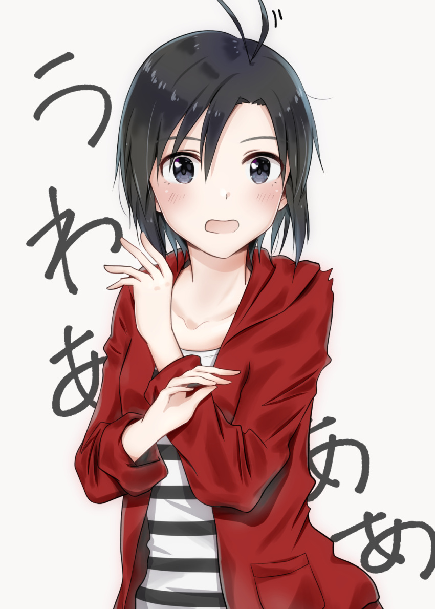 1girl antenna_hair black_hair blush grey_background grey_eyes hair_between_eyes highres hood hood_down hooded_jacket idolmaster idolmaster_(classic) jacket kikuchi_makoto long_sleeves looking_at_viewer mogskg open_clothes open_jacket open_mouth red_jacket shiny shiny_hair shirt short_hair solo standing striped striped_shirt upper_body