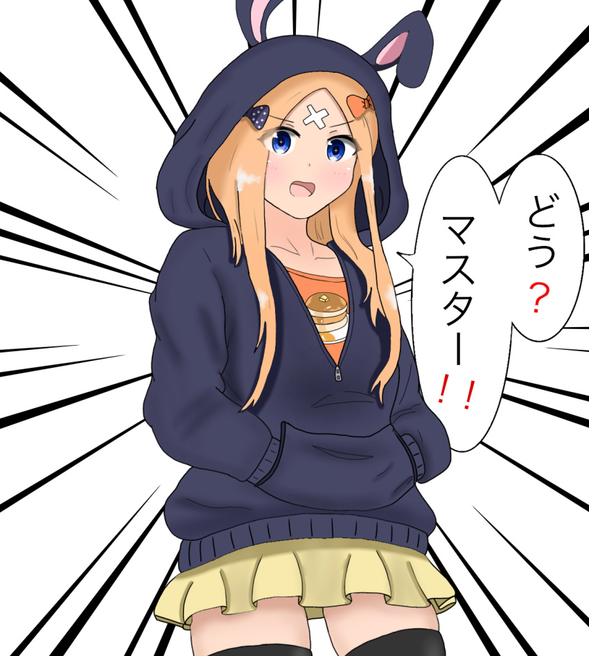 1girl abigail_williams_(fate/grand_order) animal_ears animal_hood atsumisu bangs black_bow black_legwear blonde_hair blue_eyes blue_hoodie blush bow brown_skirt bunny_hood collarbone commentary_request cowboy_shot crossed_bandaids doyagao emphasis_lines eyebrows_visible_through_hair fate/grand_order fate_(series) food_print hair_bow hands_in_pocket highres hood hood_up hoodie long_hair open_mouth orange_bow orange_shirt parted_bangs pleated_skirt polka_dot polka_dot_bow print_shirt rabbit_ears shirt sidelocks simple_background skindentation skirt smug solo thigh-highs translated white_background
