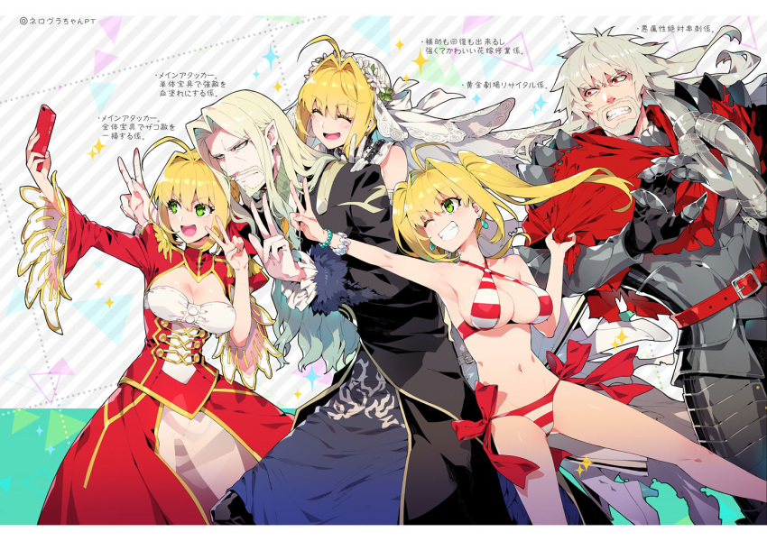2boys 3girls :d ;d ^_^ ahoge annoyed arm_up armor armpits bangs bare_arms bare_shoulders beard belt belt_buckle bikini black_coat blonde_hair blue_eyes blush boots bow bracelet breasts bridal_veil buckle cape cellphone chains character_request cleavage cleavage_cutout clenched_teeth closed_eyes clothes_grab contrapposto criss-cross_halter diagonal-striped_background diagonal_stripes double_v dress earrings epaulettes eyebrows_visible_through_hair facial_hair fate/apocrypha fate/extella fate/extra fate/grand_order fate_(series) flower frilled_dress frills full_armor gauntlets gloves gluteal_fold green_eyes grey_hair grin hair_bun halterneck high_heel_boots high_heels holding holding_cellphone holding_phone jewelry knight koshiro_itsuki leaning_forward leg_up long_hair looking_at_viewer medium_breasts multiple_boys multiple_girls multiple_persona navel nero_claudius_(bride)_(fate) nero_claudius_(fate) nero_claudius_(fate)_(all) nero_claudius_(swimsuit_caster)_(fate) one_eye_closed open_mouth outstretched_arm panties phone pointy_ears red_bikini red_bow red_cape red_dress red_eyes saber_extra see-through self_shot shoulder_spikes side-tie_bikini sidelocks smartphone smile sparkle spikes standing stomach striped striped_background striped_bikini swimsuit teeth translation_request twintails underwear v v-shaped_eyebrows veil vlad_iii_(fate/apocrypha) waving white_background white_flower white_footwear white_gloves white_panties wide_sleeves