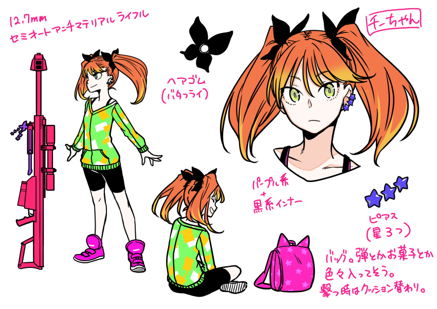 #compass 1girl absurdres backpack bag bike_shorts black_shorts butterfly_hair_ornament character_sheet chii-chan_(#compass) commentary_request earrings full_body green_eyes grin gun gun_request hair_ornament highres hood hoodie jewelry keychain legs_crossed muzzle_brake orange_hair poaro rifle shoes shorts simple_background sitting smile sneakers sniper_rifle solo spaghetti_strap standing star star_earrings translation_request tsurime twintails upper_body weapon white_background