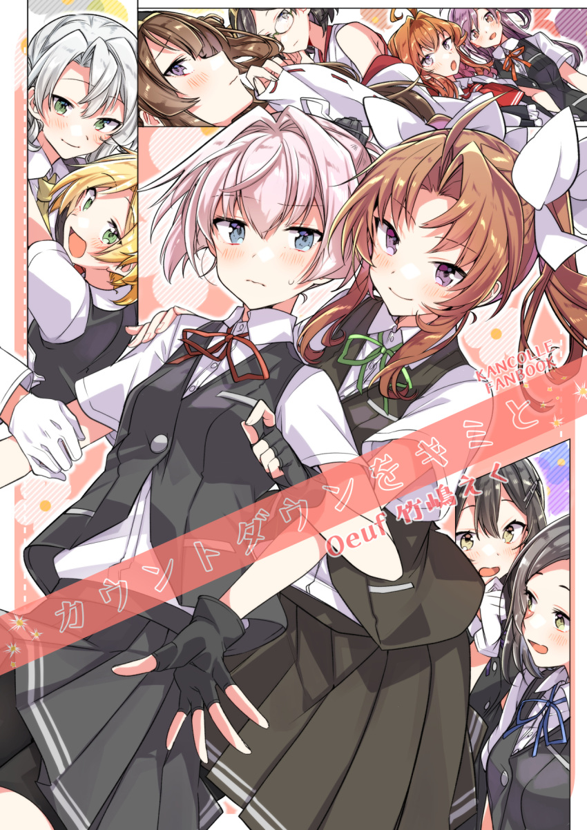 6+girls arashi_(kantai_collection) arm_grab bare_shoulders black_gloves black_hair black_skirt blonde_hair blue_eyes bow brown_eyes brown_hair collared_shirt commentary_request cover cover_page fingerless_gloves gloves green_eyes green_neckwear green_ribbon hagikaze_(kantai_collection) hair_bow hand_on_another's_shoulder highres kagerou_(kantai_collection) kantai_collection kirishima_(kantai_collection) kongou_(kantai_collection) kuroshio_(kantai_collection) lavender_hair looking_at_another looking_at_viewer maikaze_(kantai_collection) multiple_girls neck_ribbon nontraditional_miko nowaki_(kantai_collection) open_mouth orange_hair out_of_frame oyashio_(kantai_collection) pink_hair pleated_skirt red_neckwear red_ribbon ribbon ribbon-trimmed_sleeves ribbon_trim shiranui_(kantai_collection) shirt short_sleeves silver_hair skirt smile sweat takeshima_(nia) translation_request upper_body violet_eyes white_bow white_gloves yellow_eyes yuri