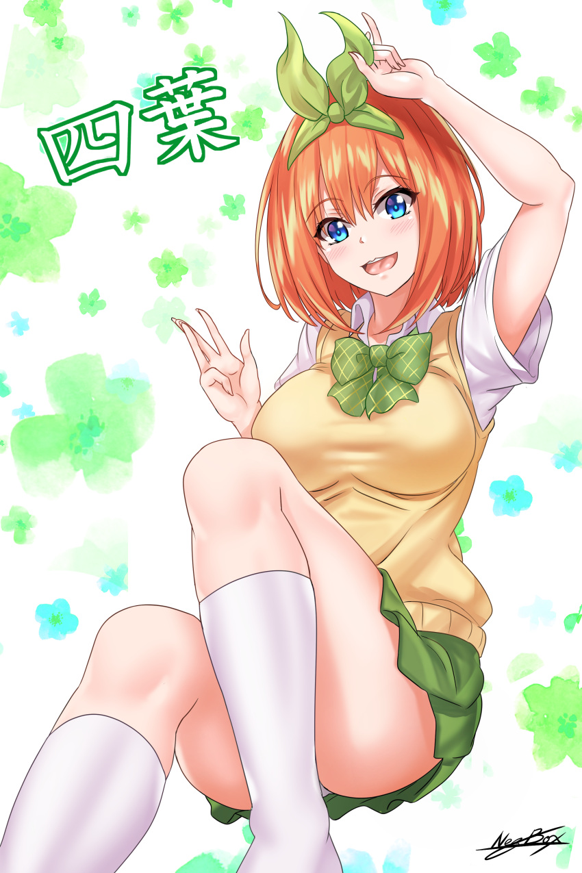 1girl \m/ absurdres arm_above_head blue_eyes blush bow bowtie breasts character_name checkered checkered_neckwear convenient_leg eyebrows_visible_through_hair feet_out_of_frame floral_background go-toubun_no_hanayome green_neckwear green_ribbon green_skirt hair_ribbon head_tilt highres kneehighs large_breasts looking_at_viewer miniskirt nakano_yotsuba nez-kun open_mouth redhead ribbon school_uniform shirt short_hair short_sleeves signature skirt solo sweater_vest thick_eyebrows upper_teeth white_background white_legwear white_shirt yellow_sweater_vest