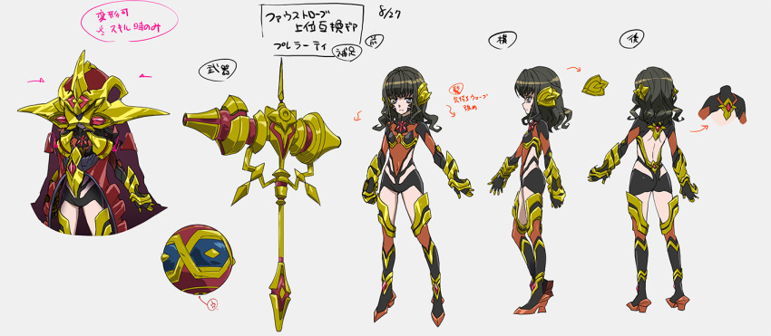 1girl bangs black_hair bodysuit boots character_sheet expressionless from_behind full_body grey_background long_hair looking_at_viewer prelati_(symphogear) profile senki_zesshou_symphogear senki_zesshou_symphogear_xd_unlimited simple_background solo thigh-highs thigh_boots translation_request weapon