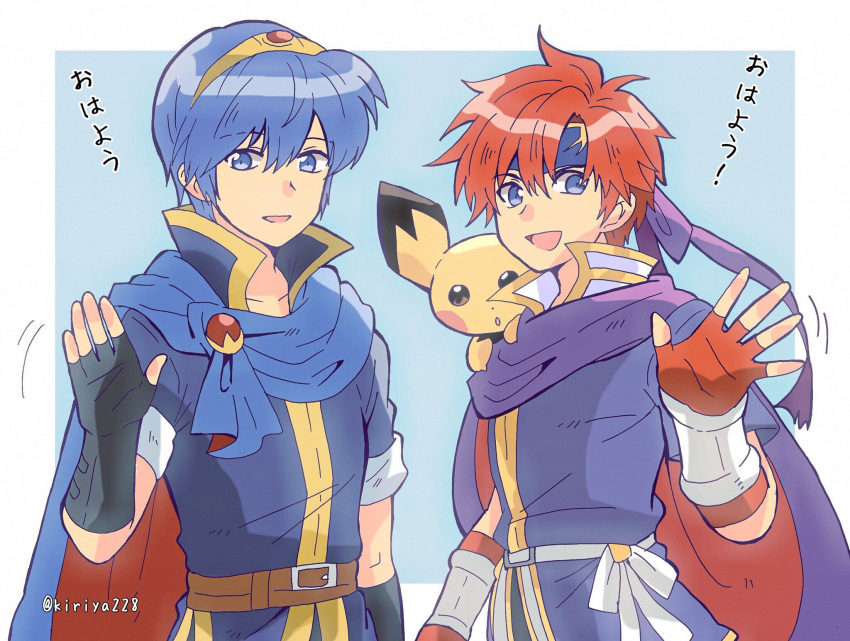 1other 2boys armor blue_armor blue_eyes blue_hair cape creatures_(company) fingerless_gloves fire_emblem fire_emblem:_fuuin_no_tsurugi fire_emblem:_mystery_of_the_emblem fire_emblem_heroes game_freak gen_1_pokemon gen_2_pokemon gloves headband highres intelligent_systems kiriya_(552260) looking_at_viewer male_focus marth nintendo open_mouth pichu pokemon pokemon_(creature) redhead roy_(fire_emblem) short_hair simple_background smile sora_(company) super_smash_bros. super_smash_bros._ultimate super_smash_bros_melee tiara