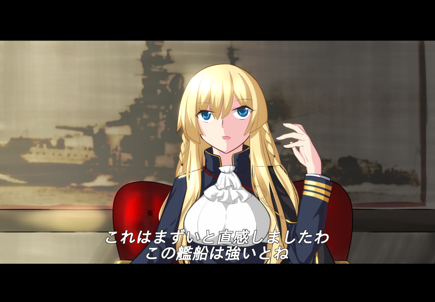 1girl absurdres ace_combat ace_combat_zero azur_lane blonde_hair blue_eyes braid commentary_request cravat highres kongou_(azur_lane) kongou_(battleship) long_sleeves nanana1218 no_hat no_headwear object_namesake parody subtitled translation_request