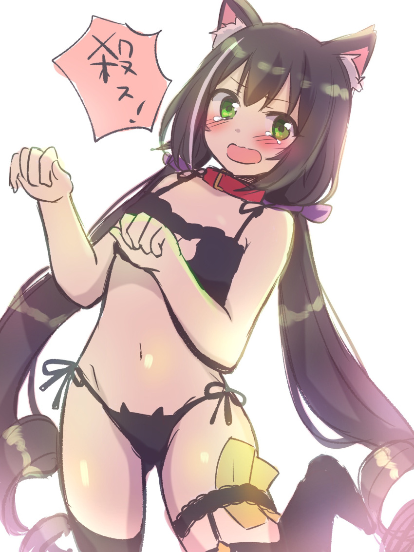 animal_ear_fluff animal_ears bangs black_bra black_legwear black_panties blush bra brown_hair cat_cutout cat_ear_panties cat_ears cat_lingerie cleavage_cutout commentary_request eyebrows_visible_through_hair frilled_bra frills green_eyes groin gucchiann hands_up highres kyaru_(princess_connect) long_hair low_twintails meme_attire multicolored_hair navel no_shoes open_mouth panties princess_connect! princess_connect!_re:dive ringlets side-tie_panties simple_background standing standing_on_one_leg streaked_hair tears thigh-highs translated twintails underwear underwear_only very_long_hair white_background white_hair