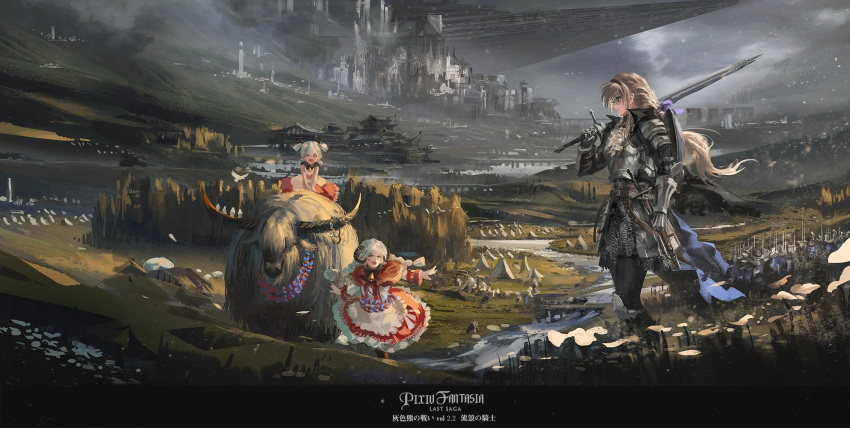 3girls armor bell bird blonde_hair bow child cloak dress flower gauntlets grass hair_bow highres holding holding_sword holding_weapon landscape long_hair multiple_girls outdoors over_shoulder pixiv_fantasia_last_saga red_dress river smile stu_dts sword sword_over_shoulder tent twintails weapon weapon_over_shoulder white_hair yak