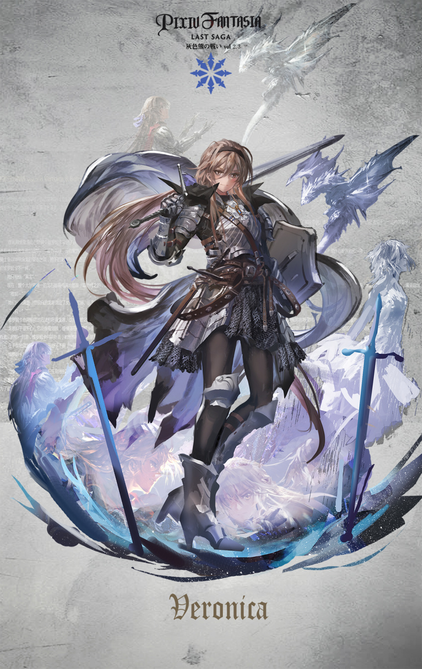 1girl armor armored_boots armored_dress belt blonde_hair boots bow cloak gauntlets hair_bow hair_ribbon highres holding holding_sword holding_weapon jewelry long_hair necklace over_shoulder pixiv_fantasia_last_saga ribbon shield smile solo stu_dts sword sword_over_shoulder weapon weapon_over_shoulder