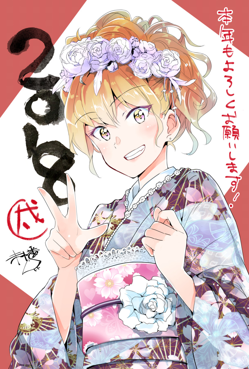 1girl blonde_hair brown_eyes earrings floral_print flower hair_flower hair_ornament highres japanese_clothes jewelry kimono looking_at_viewer miman nengajou new_year obi sash short_hair smile solo stud_earrings upper_body v watashi_no_yuri_wa_oshigoto_desu! white_flower wide_sleeves