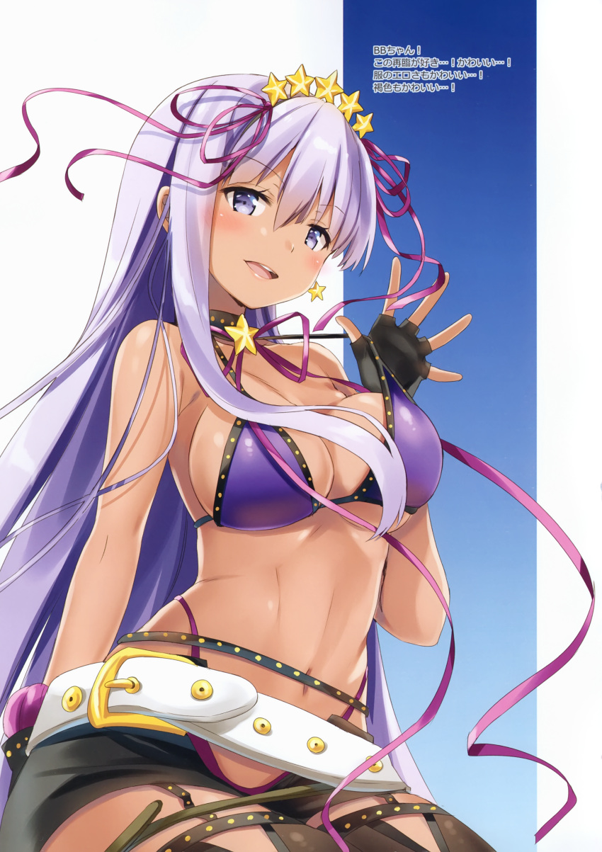 1girl absurdres bangs bare_shoulders bb_(fate)_(all) bb_(swimsuit_mooncancer)_(fate) belt bikini black_gloves blush breasts cleavage earrings eyebrows_visible_through_hair fate/grand_order fate_(series) fingerless_gloves garter_straps gloves hair_ornament halterneck highleg highleg_bikini highres jewelry large_breasts lips looking_at_viewer miniskirt natsume_eri navel open_mouth pulled_by_self purple_bikini purple_hair scan shiny shiny_clothes shiny_hair shiny_skin simple_background skirt smile solo star star_earrings stomach swimsuit tan thigh-highs violet_eyes