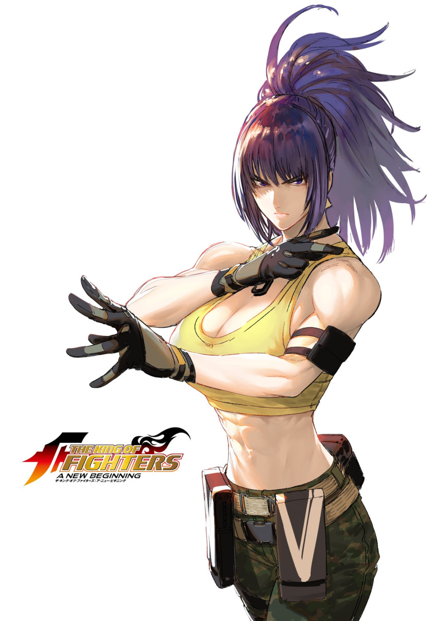 1girl abs ammunition_pouch armlet azuma_kyoutarou_(artist) bare_shoulders belt biceps blue_eyes blue_hair breasts camouflage camouflage_pants check_commentary commentary_request dog_tags earrings fighting_stance gloves highres jewelry large_breasts leona_heidern logo midriff military military_uniform muscle muscular_female official_art pants ponytail pouch purple_hair shoulders sleeveless snk solo standing tank_top the_king_of_fighters the_king_of_fighters:_a_new_beginning the_king_of_fighters_xiv uniform violet_eyes yellow_tank_top