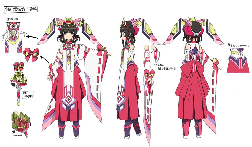 1girl alternate_hairstyle bangs bare_shoulders black_hair blunt_bangs bow commentary_request detached_sleeves from_behind full_body hair_ornament hair_rings japanese_clothes kimono looking_at_viewer nontraditional_miko official_art pink_bow profile senki_zesshou_symphogear senki_zesshou_symphogear_xd_unlimited simple_background solo standing translation_request tsukuyomi_shirabe violet_eyes weapon white_background wide_sleeves x_hair_ornament