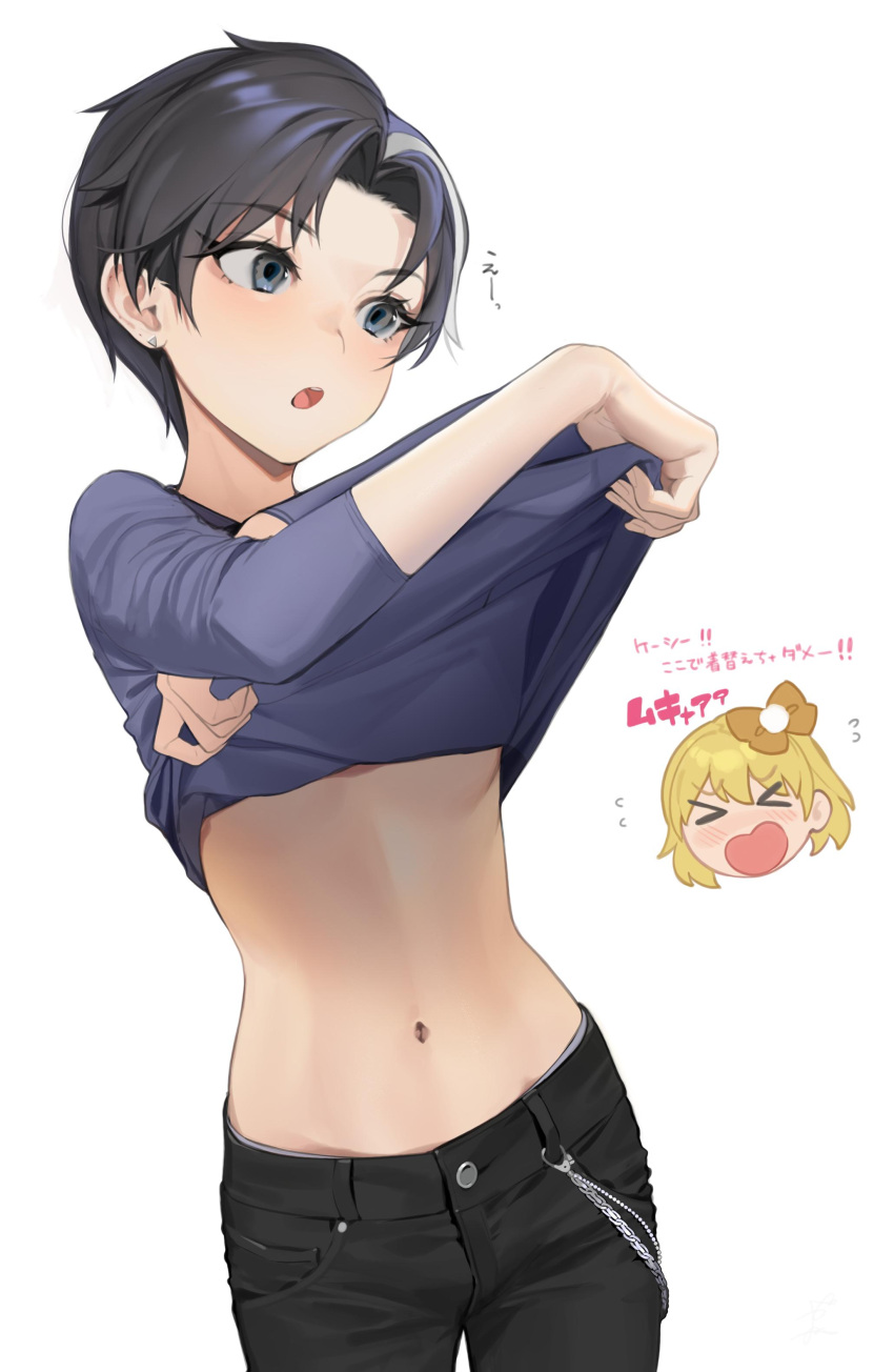 &gt;_&lt; absurdres black_eyes black_hair black_pants blonde_hair casey_(shining_star) commentary_request cowboy_shot eyebrows_visible_through_hair highres multicolored_hair navel ohisashiburi open_mouth pants shining_star shirt short_hair streaked_hair translated undressing white_background