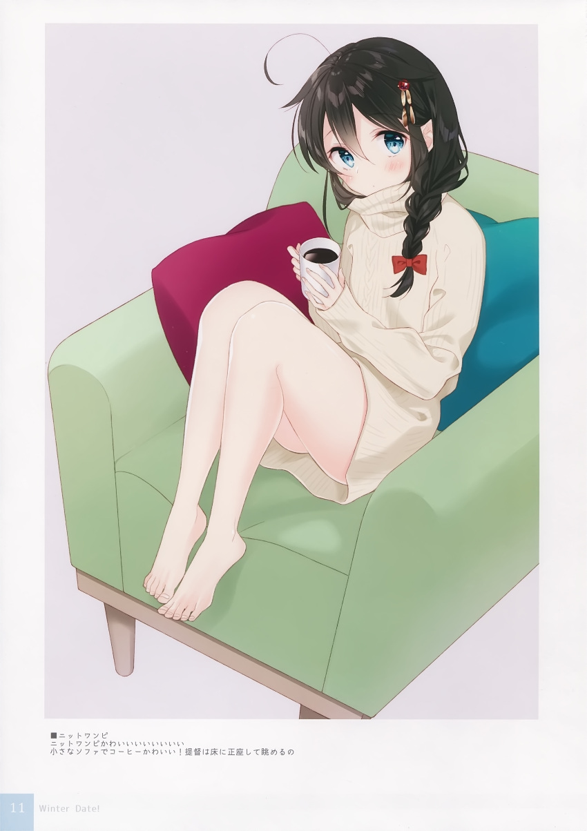 1girl absurdres bangs barefoot blue_eyes blush bow braid brown_hair closed_mouth coffee coffee_mug couch cup dress hair_bow hair_ornament highres holding kantai_collection long_hair long_sleeves looking_at_viewer mug naoto_(tulip) page_number pillow red_bow scan shigure_(kantai_collection) simple_background single_braid siting sleeves_past_wrists sweater sweater_dress toes turtleneck