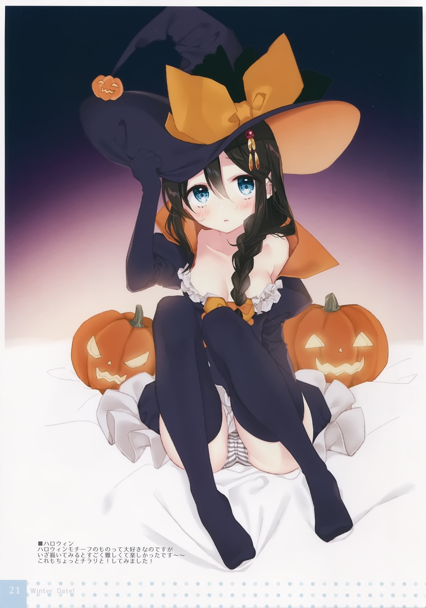 1girl absurdres bangs bare_shoulders bed_sheet black_hair black_legwear blue_eyes blush braid breasts cleavage dress frilled_dress frills gloves hair_between_eyes hair_ornament hair_over_shoulder hair_ribbon hairpin halloween hand_on_headwear hat hat_ribbon highres jack-o'-lantern juliet_sleeves kantai_collection knees_up letterboxed long_hair long_sleeves looking_at_viewer medium_breasts naoto_(tulip) no_shoes off_shoulder panties pantyshot pantyshot_(sitting) parted_lips puffy_sleeves pumpkin remodel_(kantai_collection) ribbon scan shigure_(kantai_collection) single_braid sitting solo striped striped_panties thigh-highs underwear witch witch_hat