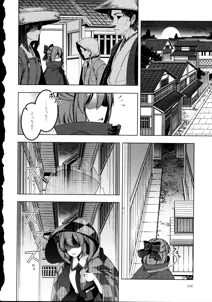 2girls ajirogasa bow cape checkered checkered_clothing checkered_skirt cloak comic crowd dress_shirt greyscale hair_bow hat highres himekaidou_hatate japanese_clothes kimono long_hair monochrome multiple_girls necktie nimble_fabric page_number scan sekibanki shirt short_hair short_sleeves skirt touhou translation_request twintails two_side_up zounose