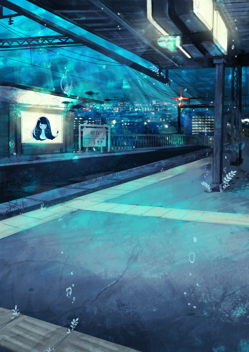 absurdres ad black_hair bubble building cityscape closed_eyes commentary_request fish glowing highres long_hair no_humans no_mouth no_nose original plant power_lines scenery shou_(hanasakukoroni) sign train_station underwater