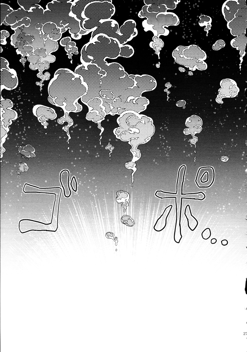 black_background comic greyscale highres light magic monochrome no_humans page_number scan smoke touhou translation_request zounose