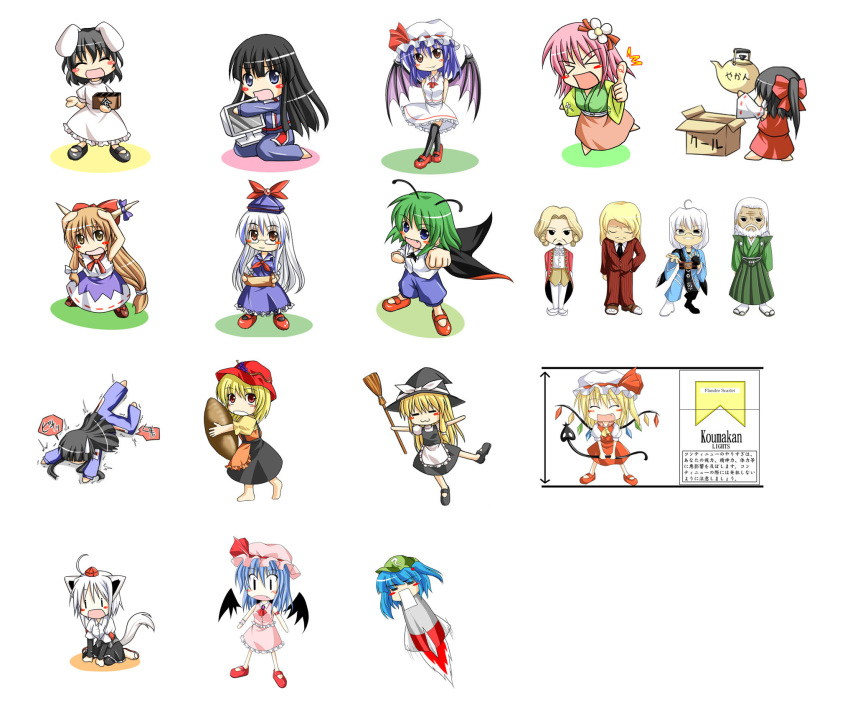 aki_minoriko animal_ears antennae apron beard black_hair black_wings blonde_hair blue_eyes blue_hair blush_stickers bow box broom brown_eyes brown_hair bunny_ears cape chibi closed_eyes detached_sleeves dress facial_hair fang flandre_scarlet flower food formal fruit gem glasses grapes green_hair hair_bobbles hair_bow hair_ornament hakama hakurei_reimu hat hat_bow hieda_no_akyu hieda_no_akyuu highres houraisan_kaguya ibuki_suika inaba_tewi inubashiri_momiji japanese_clothes kamishirasawa_keine kataginu kawashiro_nitori kimono kirisame_marisa kitsunebi konpaku_youki laevatein long_hair miko monitor morichika_rinnosuke multicolored_hair open_mouth orange_eyes ponytail remilia_scarlet rocket short_hair silver_hair smile suit sweatdrop sweet_potato tail teapot thighhighs tokin_hat touhou twintails two-tone_hair white_hair wings wolf_ears wolf_tail wriggle_nightbug yellow_eyes