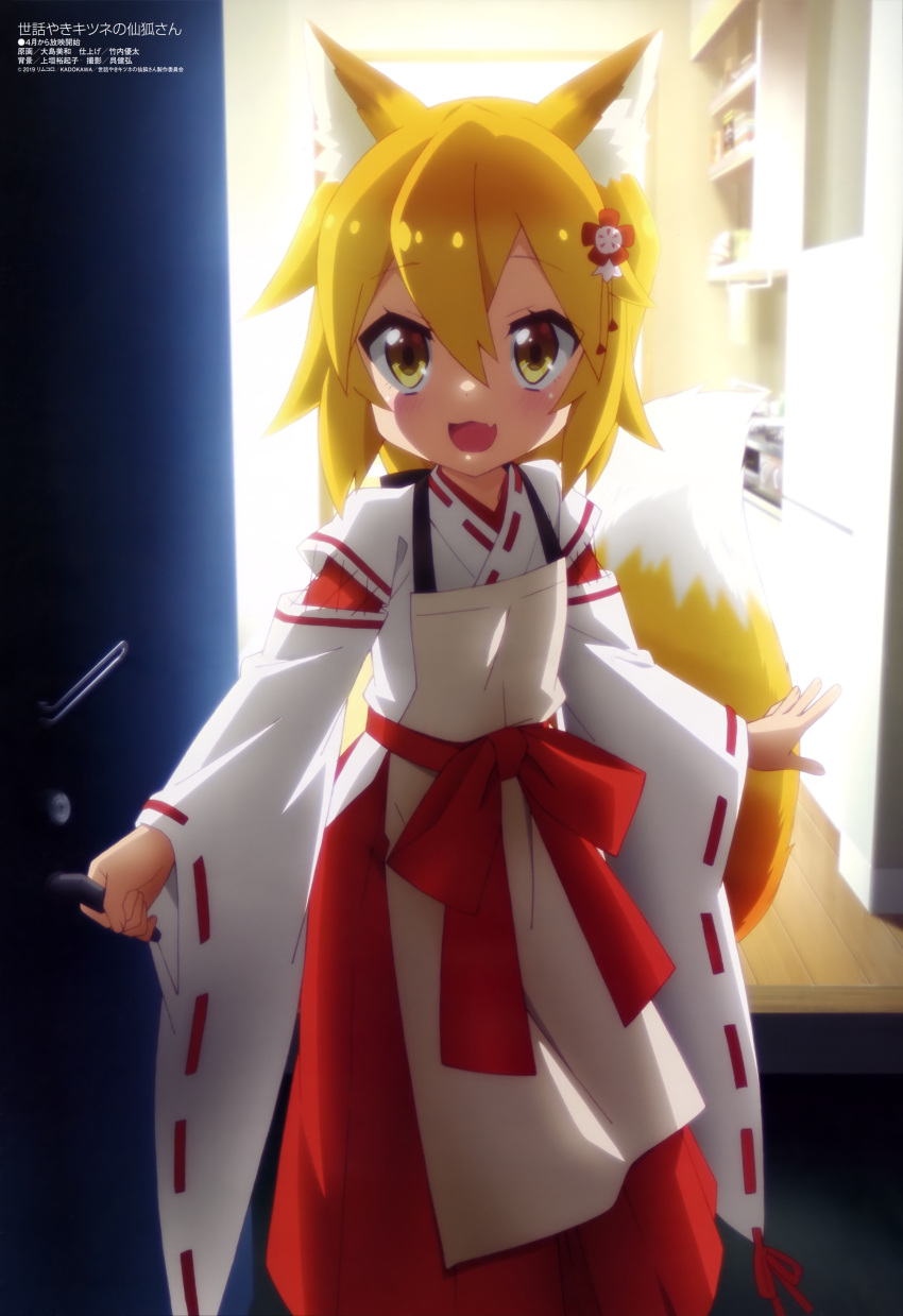1girl absurdres animal_ear_fluff animal_ears apron blonde_hair fang flower fox_ears fox_tail hair_between_eyes hair_flower hair_ornament highres japanese_clothes kitsune looking_at_viewer medium_hair megami miko official_art ooshima_miwa open_mouth opening_door ribbon_trim senko_(sewayaki_kitsune_no_senko-san) sewayaki_kitsune_no_senko-san solo tail wide_sleeves yellow_eyes