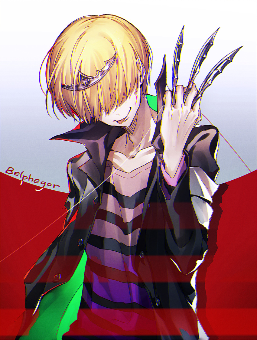 1boy belphegor_(reborn) blonde_hair closed_mouth commentary_request hair_over_eyes highres hotechige katekyo_hitman_reborn male_focus shirt smile solo striped striped_shirt tiara