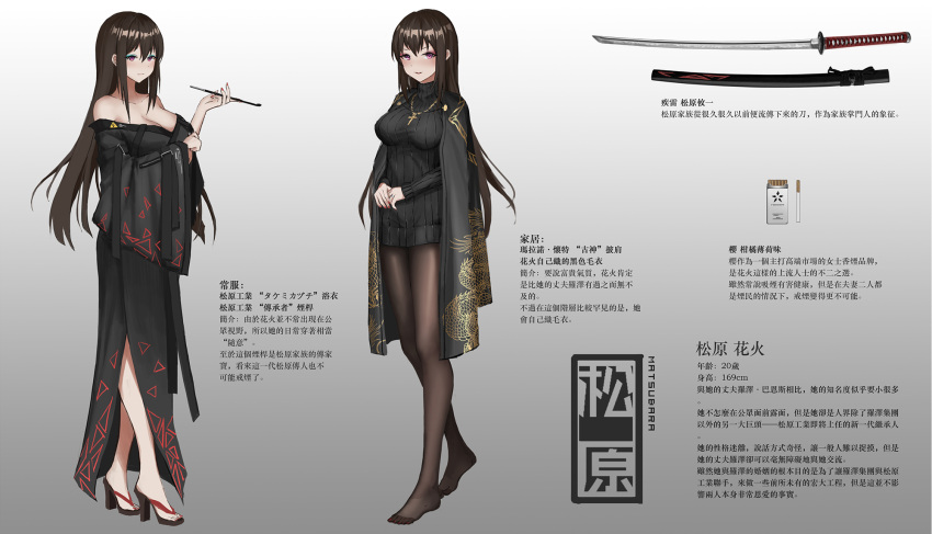 1girl bangs black_kimono black_sweater blush brown_footwear brown_hair brown_legwear character_sheet cigarette cigarette_box closed_mouth cross cross_necklace eyebrows_visible_through_hair eyeshadow fingernails gradient gradient_background grey_background hair_between_eyes hands_together high_heels highres holding holding_pipe japanese_clothes jewelry katana kimono kiseru lightning_bolt long_hair long_sleeves makeup multiple_views nail_polish necklace no_shoes off_shoulder original own_hands_together pantyhose pipe red_nails ribbed_sweater sheath smile standing sweater sword toenail_polish toenails unsheathed very_long_hair violet_eyes weapon white_background wide_sleeves yurichtofen