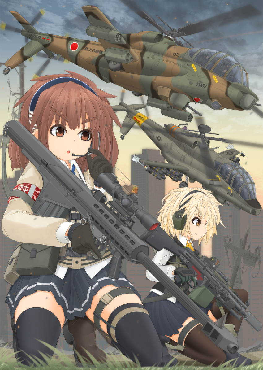 2girls 4others :o absurdres ah-56 aircraft anti-materiel_rifle armband bangs barrett_m82 belt black_footwear black_gloves black_legwear black_skirt black_vest blonde_hair blue_neckwear blurry blurry_background blurry_foreground body_armor boots bow bowtie brown_eyes brown_footwear brown_hair brown_jacket building closed_mouth clouds cloudy_sky commentary_request depth_of_field dress_shirt english_text eyebrows_visible_through_hair frown gloves gradient_sky grass green_hair gun h&amp;k_hk21 head_tilt headset helicopter highres holding holding_weapon holster ichigotofu jacket japan kneeling long_sleeves medium_hair military miniskirt motion_blur multiple_girls multiple_others one_knee open_mouth orange_neckwear original outdoors pilot pilot_helmet pleated_skirt print_skirt rifle roundel school_uniform scope shirt short_hair sign single_horizontal_stripe skirt sky smile sniper_rifle thigh-highs thigh_holster trigger_discipline twilight united_states utility_belt utility_pole vest warning_sign weapon white_shirt wing_collar