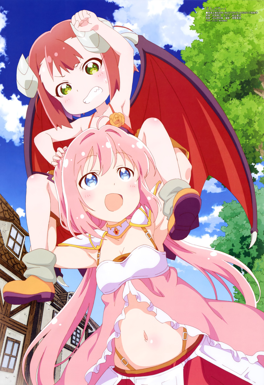 2girls absurdres ahoge ankle armor armored_boots bangs blue_sky boots breasts brown_footwear brown_gloves brown_legwear carrying clenched_hand clenched_teeth clouds collarbone convenient_leg crystal_sword day demon_girl demon_horns demon_wings dress endro! eyebrows_visible_through_hair fangs flower frilled_dress frills gloves green_eyes hair_between_eyes hair_bobbles hair_flower hair_ornament hand_on_floor highres horns house knee_boots kneehighs light_blue_eyes long_hair looking_at_viewer looking_up low_twintails magazine_scan mao_(endro!) medium_breasts megami miniskirt multiple_girls official_art open_mouth outdoors piggyback pink_dress pink_flower pink_hair red_skirt redhead rock scan shiny shiny_hair shirt shoes shoulder_pads sitting sitting_on_person skirt sky sleeveless sleeveless_shirt smile spaghetti_strap sword teeth tree twintails village weapon white_frills window wings yuria_shardet