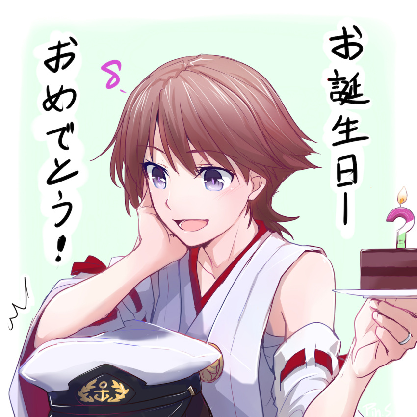 1girl blue_eyes brown_hair cake candle detached_sleeves eyebrows_visible_through_hair flipped_hair food hat hiei_(kantai_collection) highres holding holding_plate japanese_clothes jewelry kantai_collection nontraditional_miko open_mouth peaked_cap pin.s plate ribbon-trimmed_sleeves ribbon_trim ring short_hair slice_of_cake solo_focus translation_request wedding_band