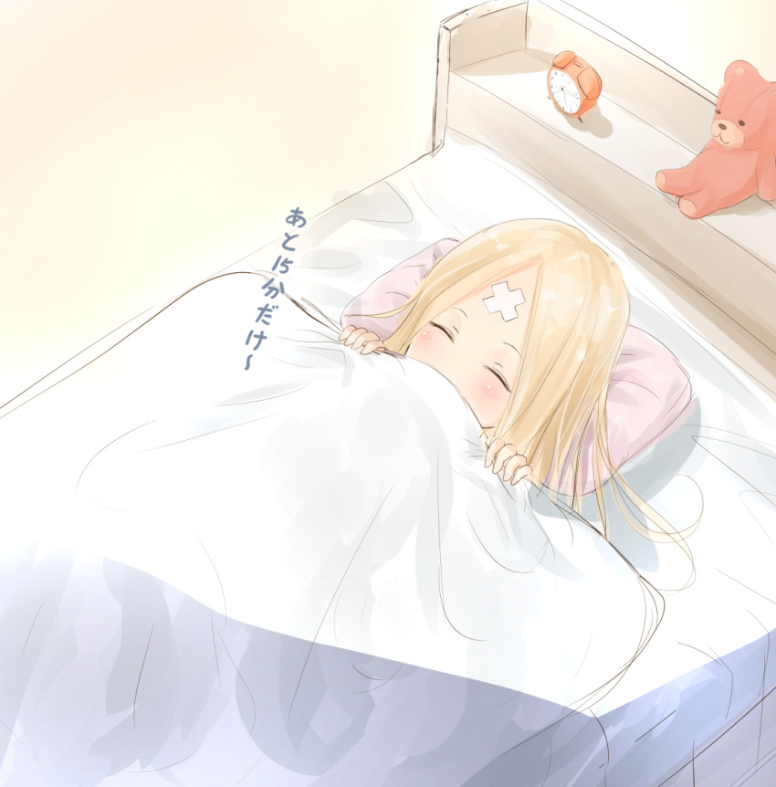 1girl abigail_williams_(fate/grand_order) alarm_clock bangs bed blonde_hair blush clock closed_eyes covered_mouth crossed_bandaids dutch_angle facing_viewer fate/grand_order fate_(series) from_above hands_up highres long_hair lying on_back parted_bangs pillow sakazakinchan solo stuffed_animal stuffed_toy teddy_bear translation_request under_covers