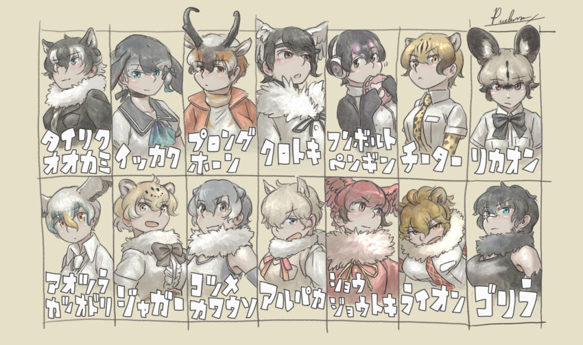 6+girls absurdres african_wild_dog_(kemono_friends) alpaca_suri_(kemono_friends) alternate_hair_length alternate_hairstyle animal_ears antlers black-headed_ibis_(kemono_friends) cheetah_(kemono_friends) commentary_request food fur_collar gorilla_(kemono_friends) grey_wolf_(kemono_friends) head_wings headphones highres humboldt_penguin_(kemono_friends) jaguar_(kemono_friends) japari_bun kemono_friends lion_(kemono_friends) masked_booby_(kemono_friends) multicolored_hair multiple_girls narwhal_(kemono_friends) necktie pronghorn_(kemono_friends) pueblo scarlet_ibis_(kemono_friends) short_hair signature small-clawed_otter_(kemono_friends) translation_request