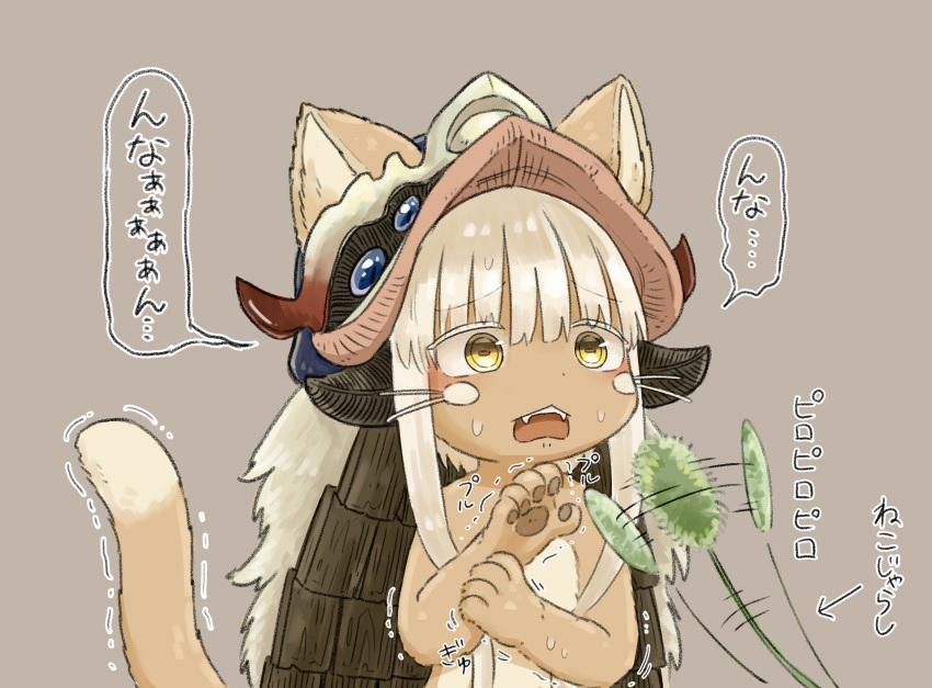 1other absurdres ambiguous_gender animal_ears blush brown_background directional_arrow eyebrows_visible_through_hair fangs furry highres kawasemi27 looking_away made_in_abyss medium_hair nanachi_(made_in_abyss) open_mouth paws simple_background speech_bubble sweat tail teeth translation_request upper_body whiskers white_hair yellow_eyes