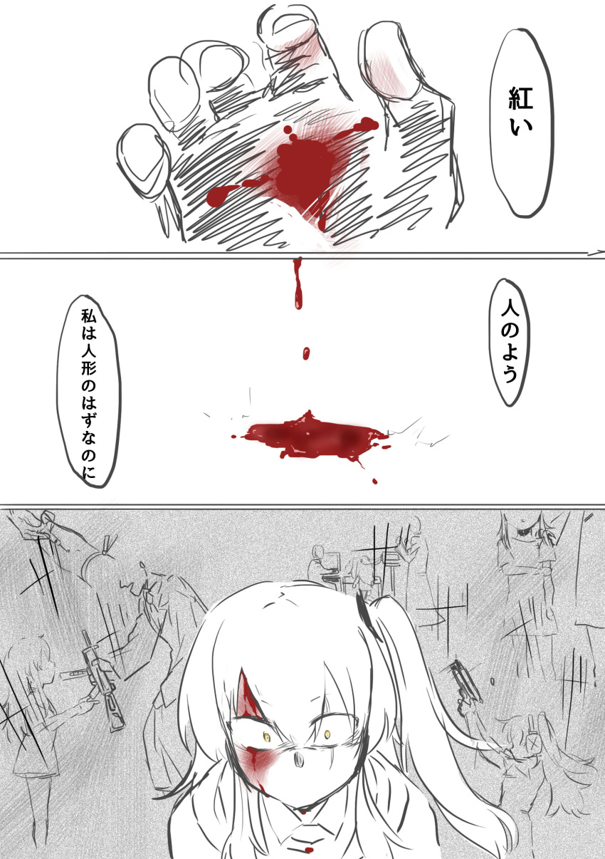 absurdres blood blood_on_face comic commentary_request girls_frontline greyscale gun handgun highres injury military monochrome myon2 scar scar_across_eye submachine_gun ump45_(girls_frontline) weapon