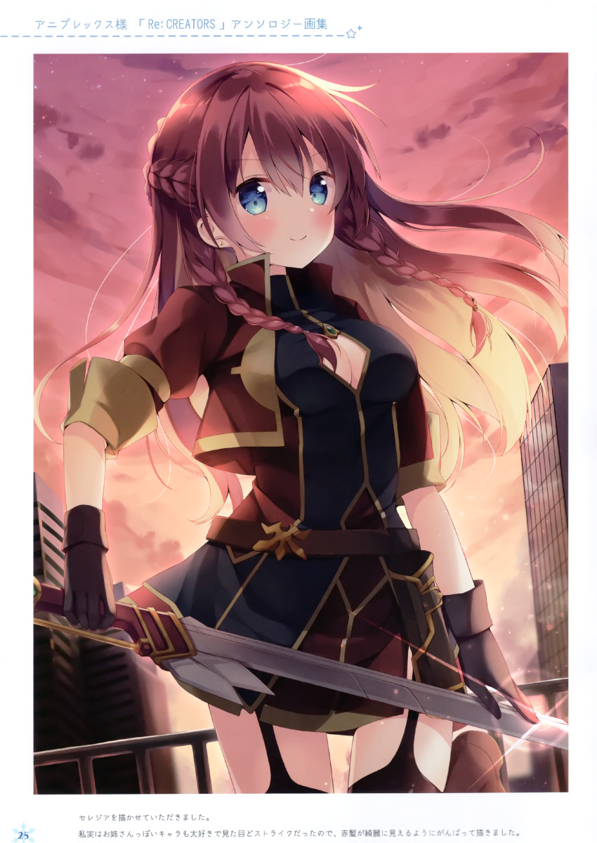 1girl absurdres black_legwear blonde_hair blue_eyes blush braid breasts brown_gloves brown_hair cleavage cleavage_cutout cowboy_shot crown_braid dress dusk floating_hair garter_straps gloves hair_between_eyes highres holding holding_sword holding_weapon hoshi_(snacherubi) long_hair looking_at_viewer multicolored_hair outdoors page_number re:creators selesia_upitiria shiny shiny_hair short_dress smile solo sparkle standing sword thigh-highs twin_braids two-tone_hair weapon