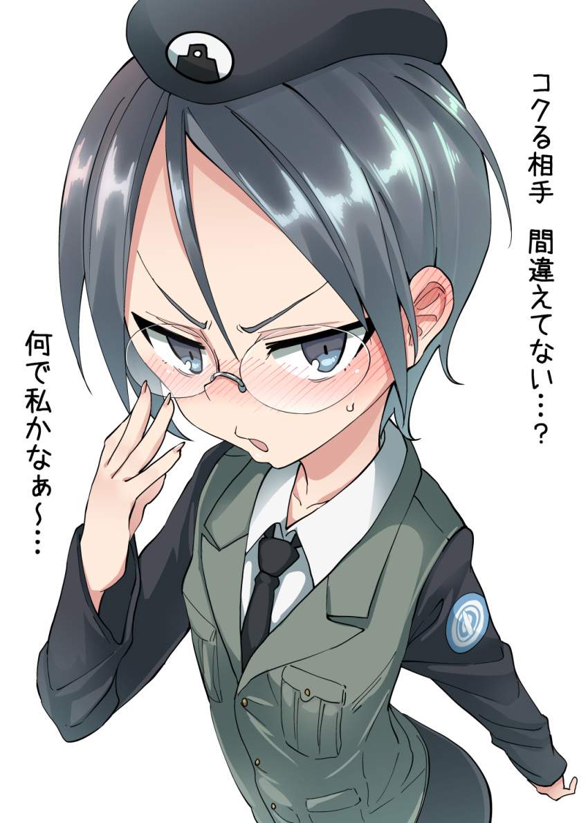 girls_und_panzer glasses highres military miyao_ryuu rumi_(girls_und_panzer) selection_university_military_uniform translation_request