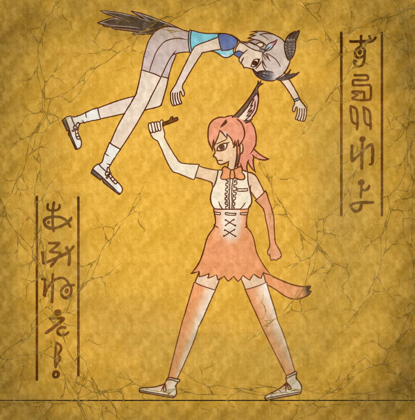 2girls arm_up bike_shorts bird_tail blue_shirt bracelet caracal_(kemono_friends) caracal_ears caracal_tail commentary_request crack egyptian_art flying from_side greater_roadrunner_(kemono_friends) grey_hair highres holding_stick jewelry kemono_friends kita_(7kita) looking_at_another looking_down looking_to_the_side multiple_girls pink_hair pink_legwear pink_skirt profile shirt shoes short_hair short_sleeves sidelocks simple_background skirt sleeveless sleeveless_shirt sneakers stick thigh-highs translation_request walking white_legwear white_shirt yellow_background