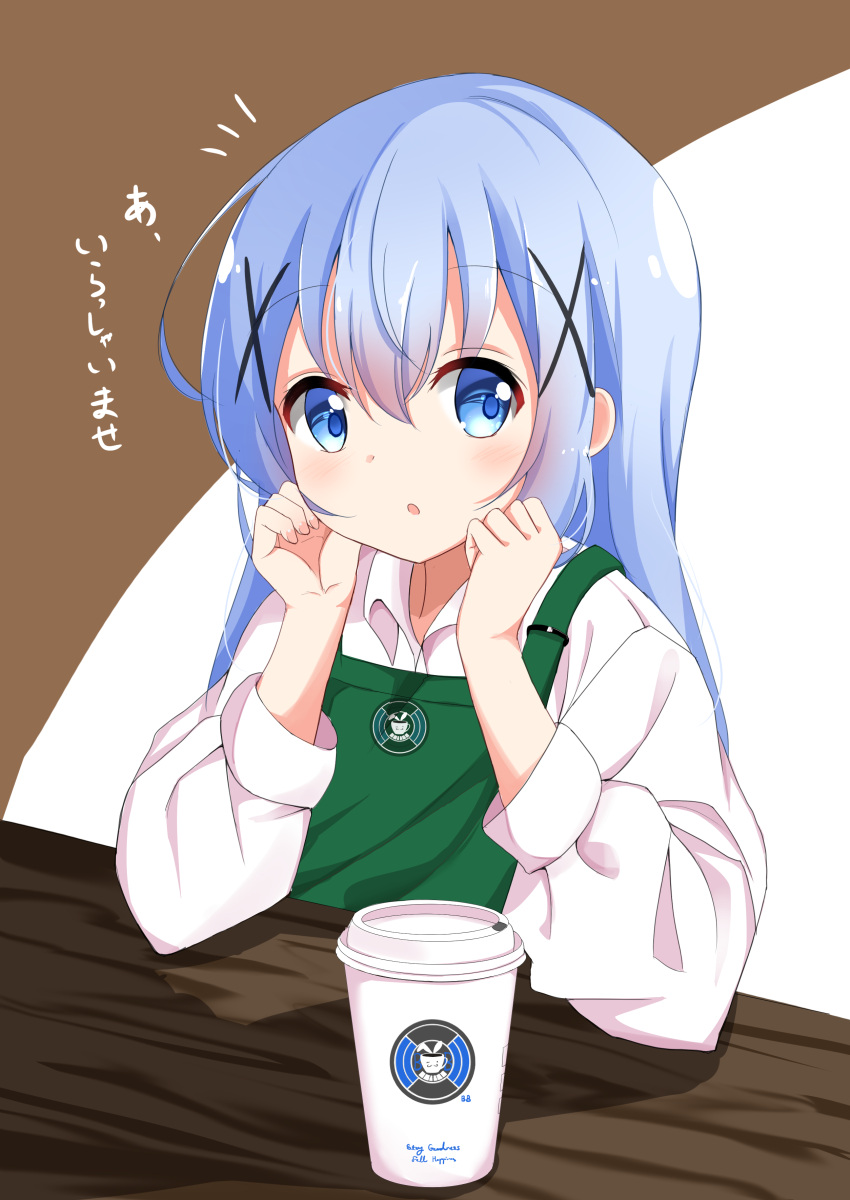 1girl :o absurdres apron bangs blue_eyes blue_hair blush brown_background coffee_cup collared_shirt cup disposable_cup eyebrows_visible_through_hair fingernails gochuumon_wa_usagi_desu_ka? green_apron hair_between_eyes hair_ornament hands_up highres kafuu_chino kousaka_nobaku long_hair long_sleeves looking_at_viewer parted_lips puffy_long_sleeves puffy_sleeves shirt solo table translation_request two-tone_background uniform waitress white_background white_shirt x_hair_ornament