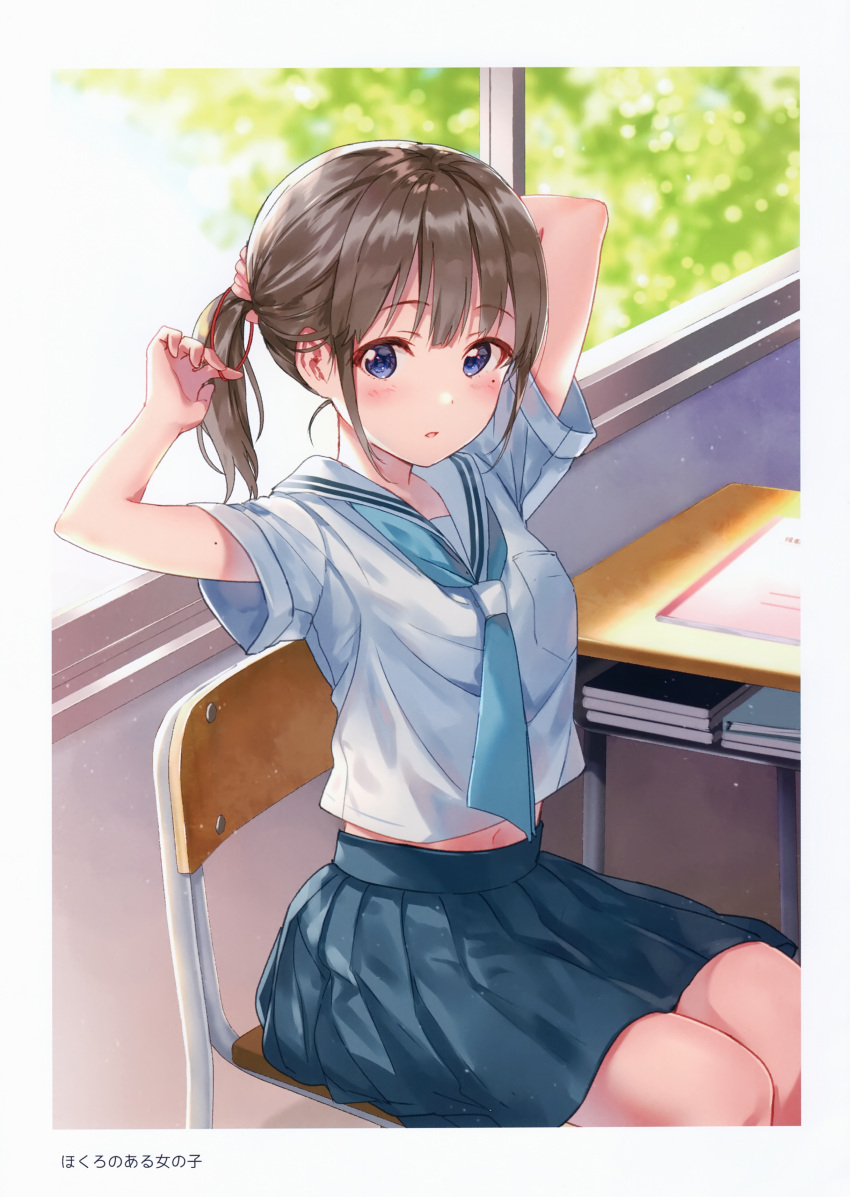 1girl absurdres arms_up blue_eyes blush breasts brown_hair chair desk fukahire_(ruinon) highres indoors looking_at_viewer midriff mole mole_on_arm mole_under_eye navel original parted_lips pleated_skirt scan school_chair school_desk school_uniform serafuku short_ponytail sitting skirt small_breasts solo twitter_username tying_hair