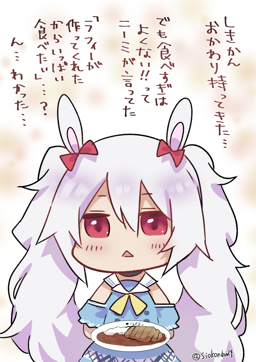 1girl :&lt; absurdres animal_ears azur_lane bangs blue_dress blue_sleeves blush bow chibi detached_sleeves dress eyebrows_visible_through_hair food hair_between_eyes hair_bow highres holding holding_plate karinto_yamada laffey_(azur_lane) long_hair parted_lips plate puffy_short_sleeves puffy_sleeves rabbit_ears red_bow red_eyes sailor_collar sailor_dress short_sleeves silver_hair sleeveless sleeveless_dress solo translation_request triangle_mouth twintails twitter_username upper_body very_long_hair white_sailor_collar