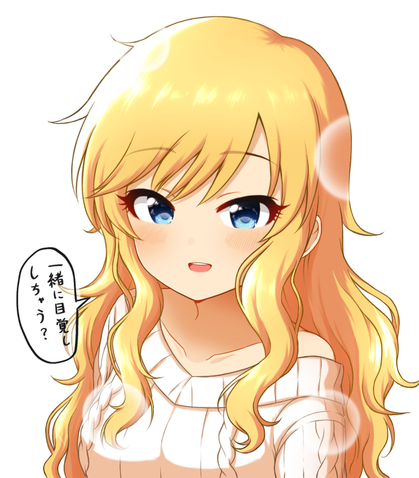 1girl blonde_hair blue_eyes blush breasts collarbone commentary_request eyebrows_visible_through_hair highres hokutoro64 idolmaster idolmaster_cinderella_girls large_breasts long_hair looking_at_viewer messy_hair no_nose ootsuki_yui ribbed_sweater simple_background smile solo speech_bubble sweater translation_request upper_teeth white_background