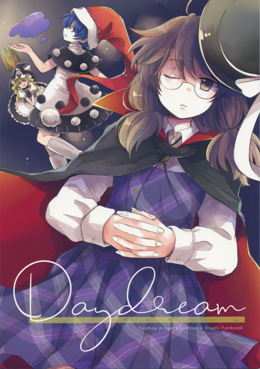 3girls absurdres apron blonde_hair blue_hair braid broom broom_riding brown_hair comic cover cover_page doremy_sweet doujin_cover dream_soul fedora glasses hat highres huge_filesize kirisame_marisa long_hair long_sleeves low_twintails multiple_girls nightcap nightgown plaid plaid_skirt plaid_vest pom_pom_(clothes) puffy_short_sleeves puffy_sleeves scan school_uniform short_hair short_sleeves short_twintails single_braid skirt touhou twintails usami_sumireko vest waist_apron wavy_hair witch_hat yanazuki