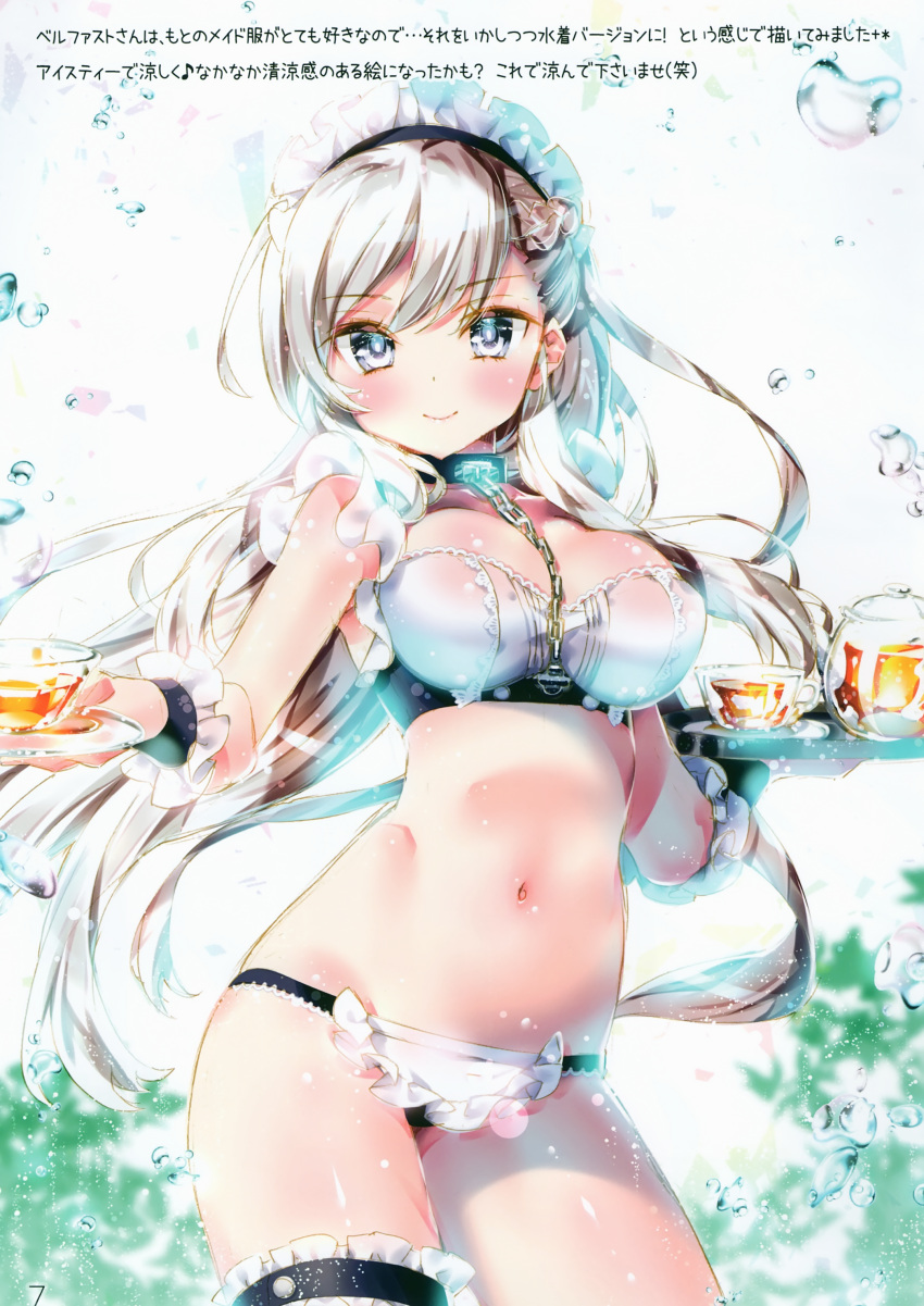 1girl absurdres apron azur_lane bangs bare_shoulders belfast_(azur_lane) bikini blue_eyes blush breasts bubble chains closed_mouth collar cup eyebrows_visible_through_hair frills highres holding kamiya_maneki large_breasts looking_at_viewer maid_headdress navel scan shiny shiny_hair shiny_skin silver_hair simple_background smile solo stomach swimsuit teacup teapot thigh_strap tray waist_apron