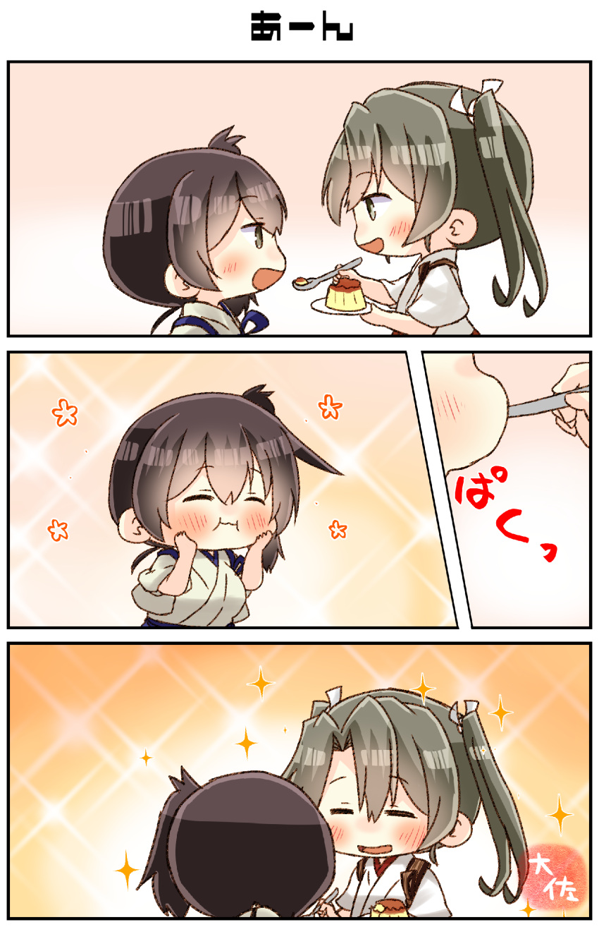 2girls 3koma :d ^_^ absurdres artist_name blush brown_eyes brown_hair closed_eyes closed_eyes comic commentary_request eating eyebrows_visible_through_hair food green_eyes green_hair hair_between_eyes highres holding holding_spoon japanese_clothes kaga_(kantai_collection) kantai_collection multiple_girls open_mouth pudding short_hair side_ponytail smile sparkle spoon spoon_in_mouth taisa_(kari) tasuki translation_request twintails zuikaku_(kantai_collection)