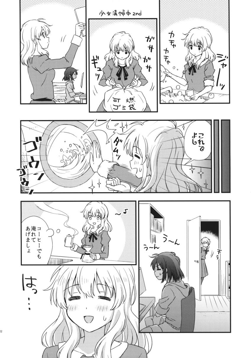 2girls cleaning comic dress greyscale highres hood hoodie kannari long_hair long_sleeves maribel_hearn monochrome multiple_girls neck_ribbon ribbon scan short_hair shorts sleeves_rolled_up straight_hair touhou translation_request usami_renko wavy_hair