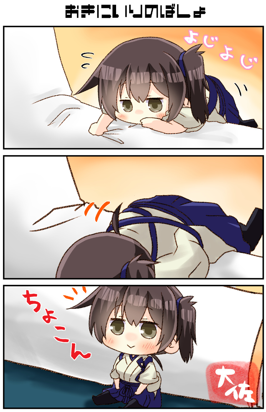 1boy 1girl 3koma :&gt; absurdres admiral_(kantai_collection) artist_name black_legwear blue_hakama brown_eyes brown_hair comic commentary_request eyebrows_visible_through_hair flying_sweatdrops hair_between_eyes hakama hakama_skirt highres japanese_clothes kaga_(kantai_collection) kantai_collection minigirl motion_lines short_hair side_ponytail smile taisa_(kari) tasuki thigh-highs translation_request