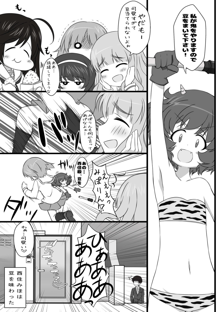 1boy ahoge akiyama_yukari animal_print bikini blush carrying_under_arm comic door explosive girls_und_panzer gloves grenade hadzuki_haru highres horns isuzu_hana kidnapped messy_hair monochrome nishizumi_miho oni oni_horns ooarai_school_uniform reizei_mako running school_uniform setsubun short_hair simple_background swimsuit takebe_saori translation_request trembling