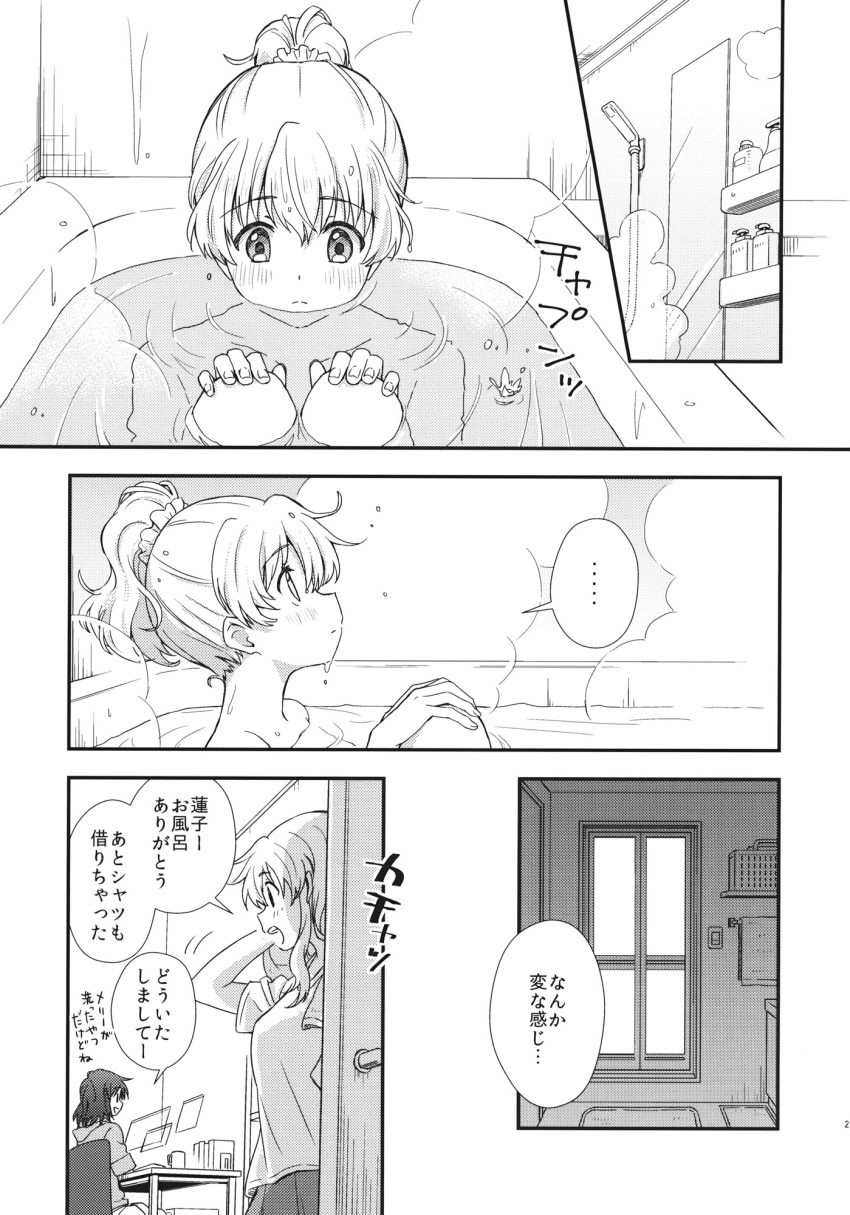 2girls bathing bathtub comic greyscale highres hood hoodie kannari long_hair maribel_hearn monochrome multiple_girls nude ponytail scan shirt short_hair short_sleeves shorts skirt sleeves_rolled_up straight_hair t-shirt touhou translation_request usami_renko wavy_hair