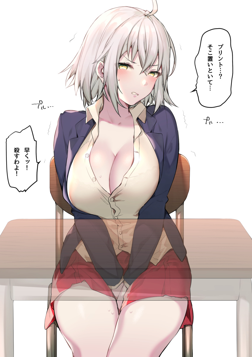 1girl absurdres ahoge alternate_costume between_legs blazer blush breasts cleavage collarbone collared_shirt desk fate/grand_order fate_(series) hand_between_legs highres itohana jacket jeanne_d'arc_(alter)_(fate) jeanne_d'arc_(fate)_(all) large_breasts looking_at_viewer miniskirt parted_lips partially_unbuttoned red_skirt shirt short_hair silver_hair sitting skirt solo speech_bubble translated white_shirt x-ray yellow_eyes