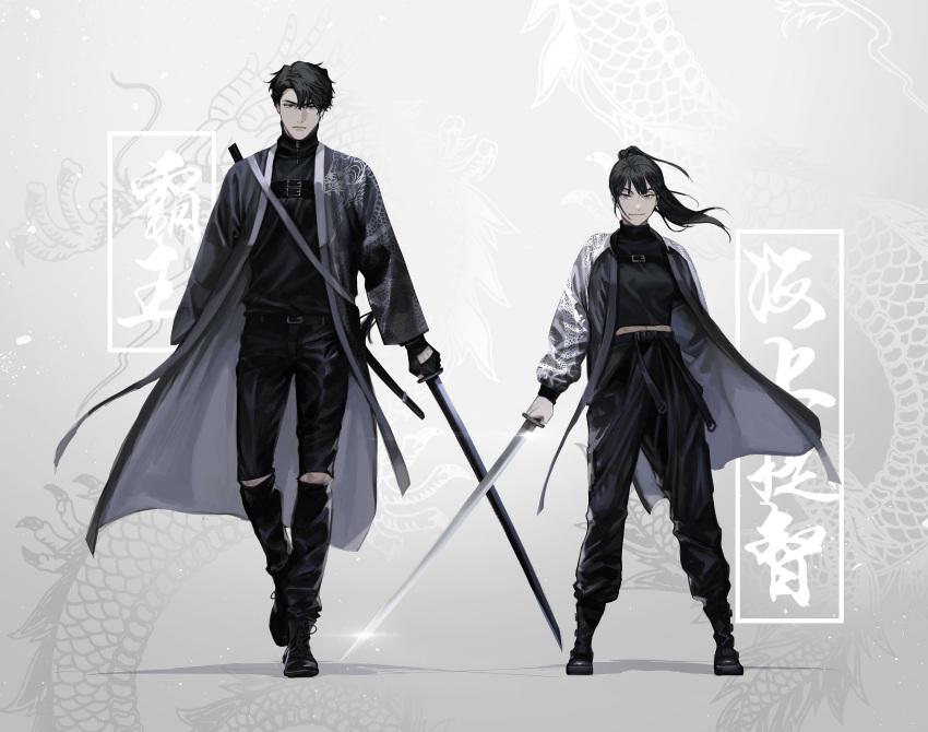 1boy 1girl 1l9l2aa8ucl0igj absurdres belt black_hair boots dragon eastern_dragon fingerless_gloves full_body gloves grey_eyes highres jacket katana korean_commentary left-handed looking_at_viewer midriff_peek open_clothes open_jacket original pants ponytail serious smirk sword torn_clothes torn_pants weapon