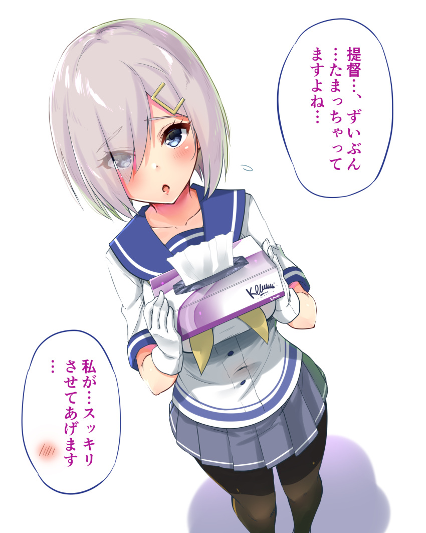 1girl absurdres black_legwear blue_eyes blue_skirt breasts collarbone eyes_visible_through_hair gloves hair_ornament hair_over_one_eye hairclip hamakaze_(kantai_collection) highres kantai_collection large_breasts looking_at_viewer looking_up pantyhose pleated_skirt sarfata school_uniform serafuku shadow short_hair short_sleeves silver_hair simple_background skirt solo striped striped_skirt tissue_box translation_request white_background white_gloves